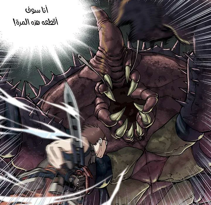 Read Leviathan AR Manga Online