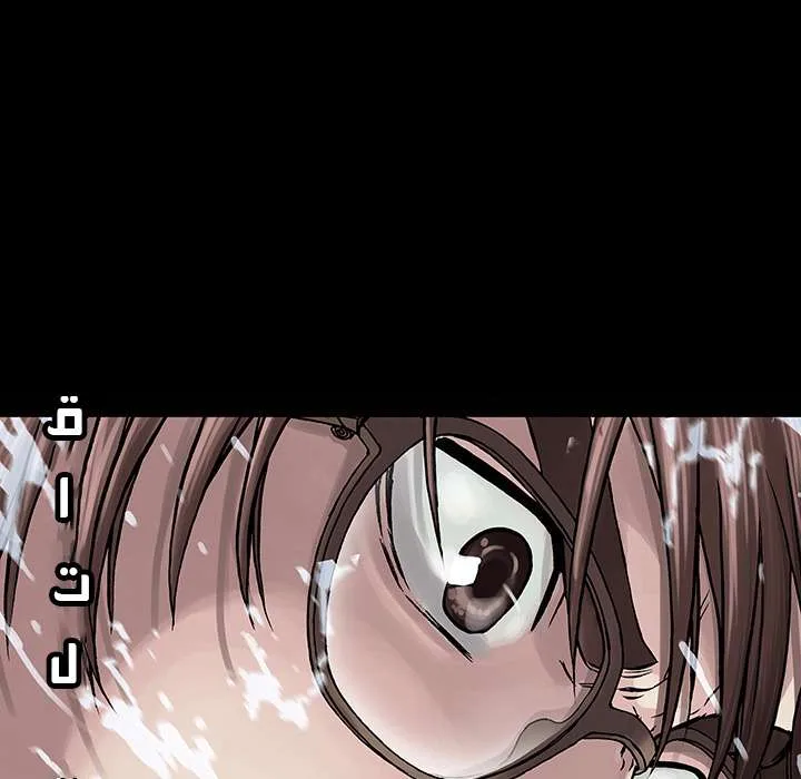 Read Leviathan AR Manga Online