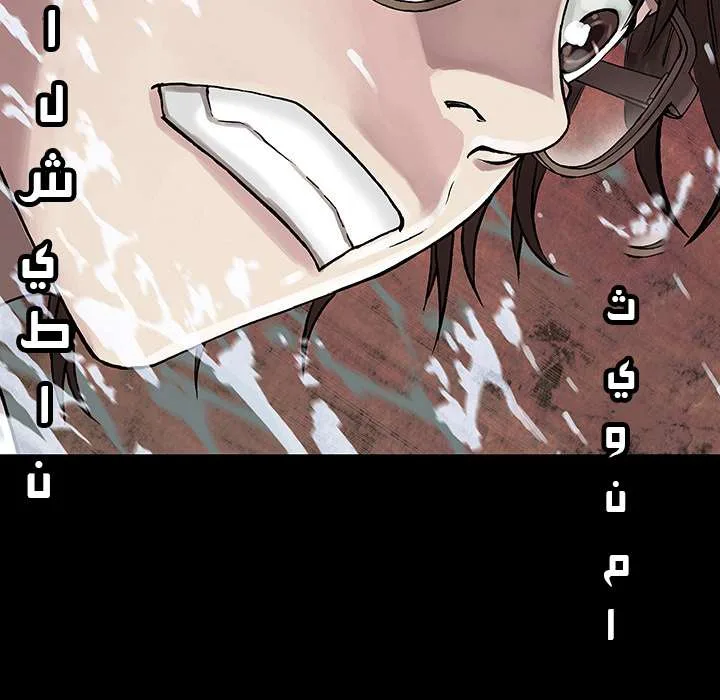Read Leviathan AR Manga Online