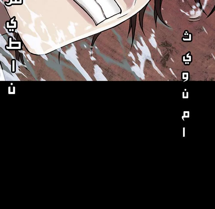 Read Leviathan AR Manga Online
