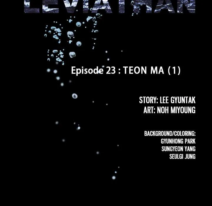 Read Leviathan AR Manga Online