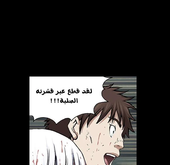 Read Leviathan AR Manga Online
