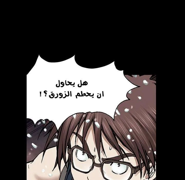 Read Leviathan AR Manga Online