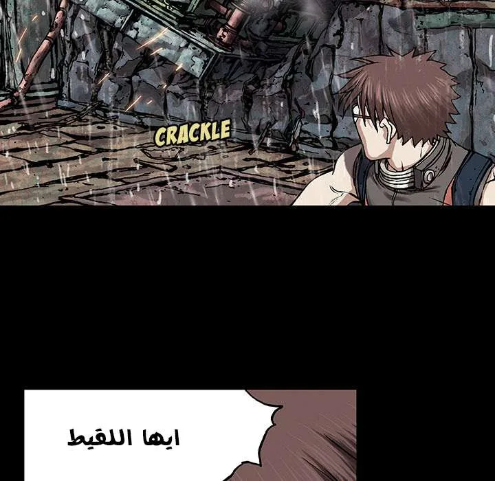 Read Leviathan AR Manga Online