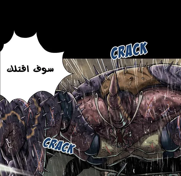 Read Leviathan AR Manga Online
