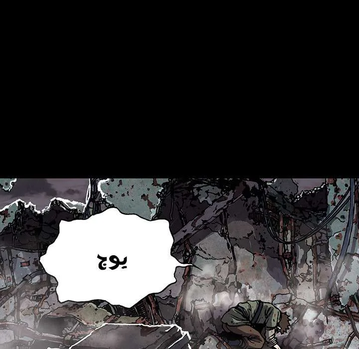 Read Leviathan AR Manga Online
