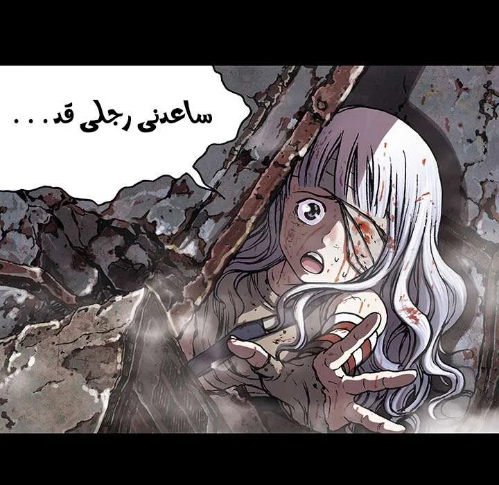Read Leviathan AR Manga Online