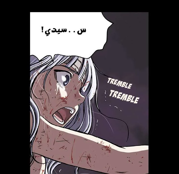 Read Leviathan AR Manga Online