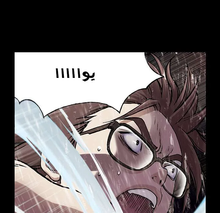 Read Leviathan AR Manga Online