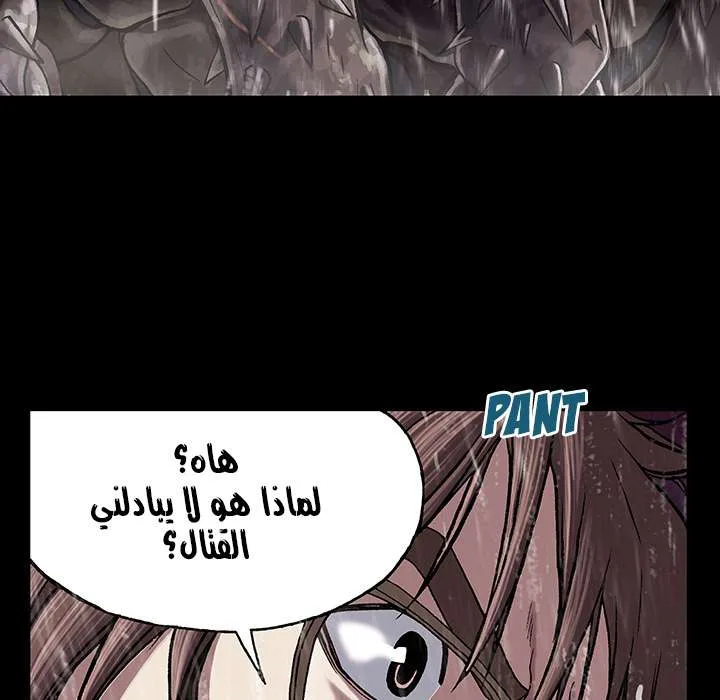 Read Leviathan AR Manga Online