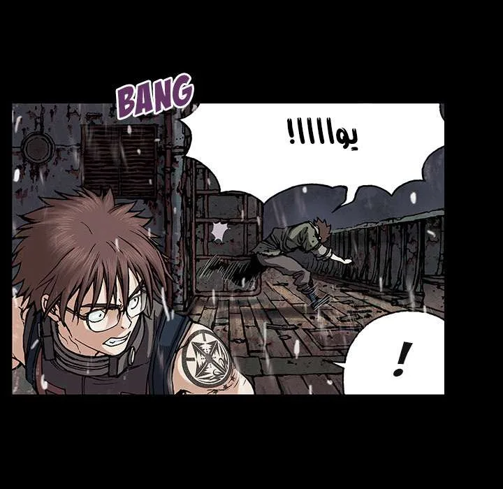 Read Leviathan AR Manga Online