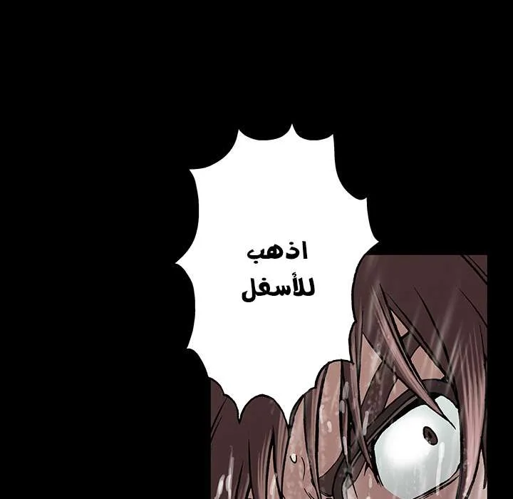 Read Leviathan AR Manga Online