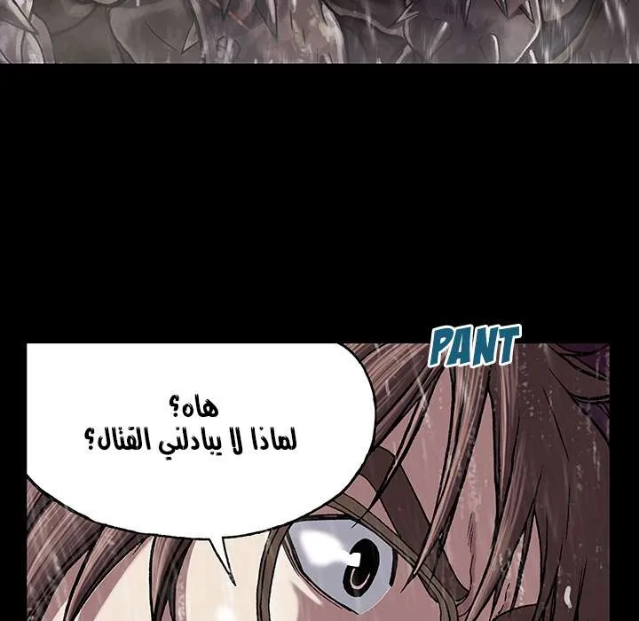 Read Leviathan AR Manga Online