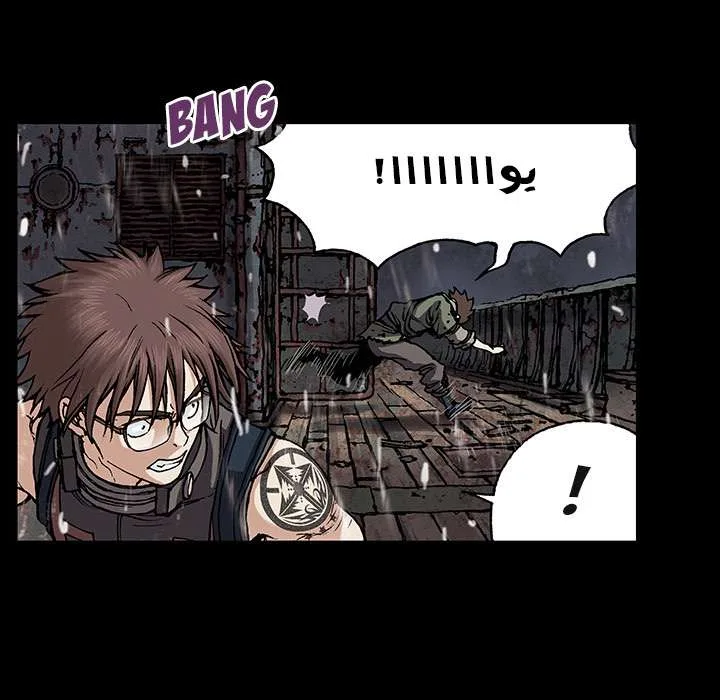 Read Leviathan AR Manga Online