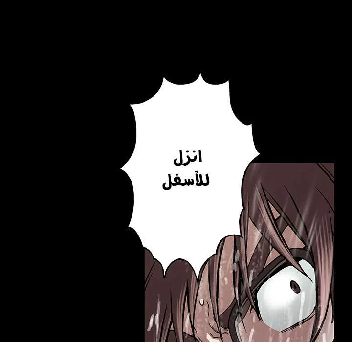 Read Leviathan AR Manga Online