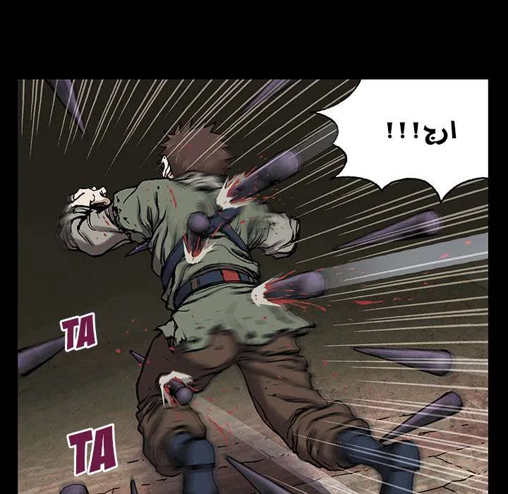 Read Leviathan AR Manga Online