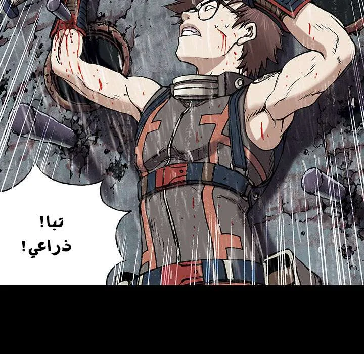 Read Leviathan AR Manga Online