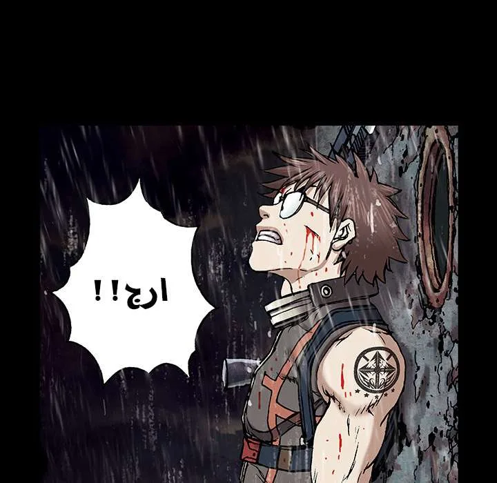Read Leviathan AR Manga Online