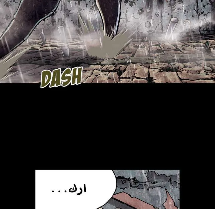 Read Leviathan AR Manga Online