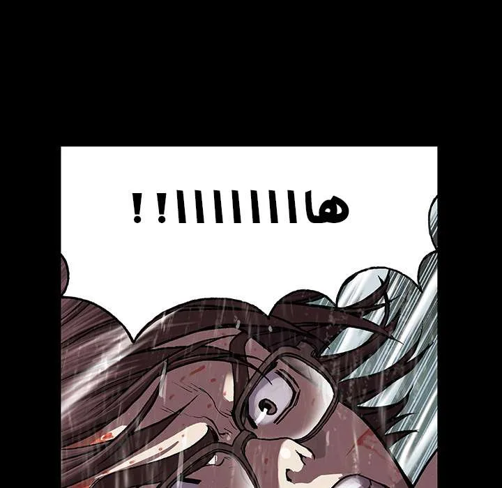 Read Leviathan AR Manga Online