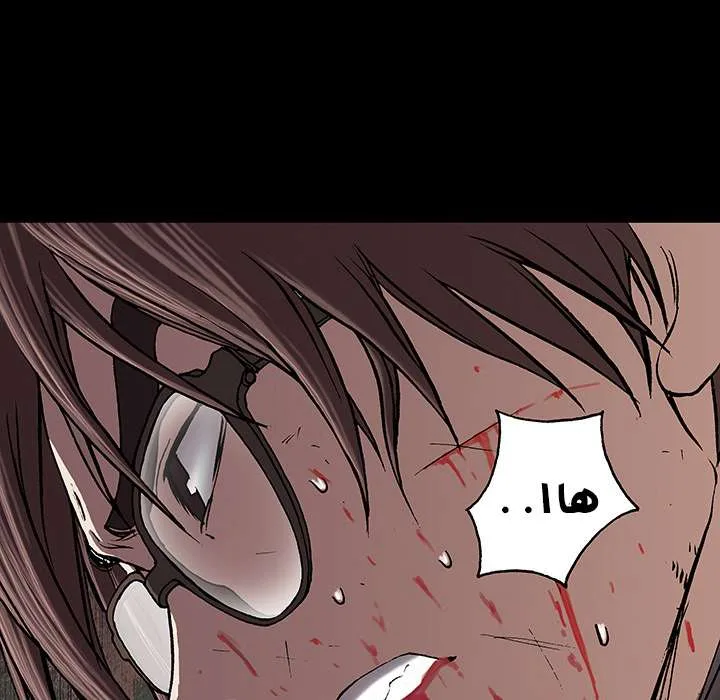 Read Leviathan AR Manga Online