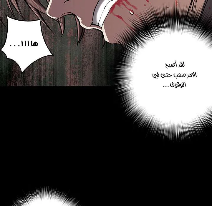 Read Leviathan AR Manga Online