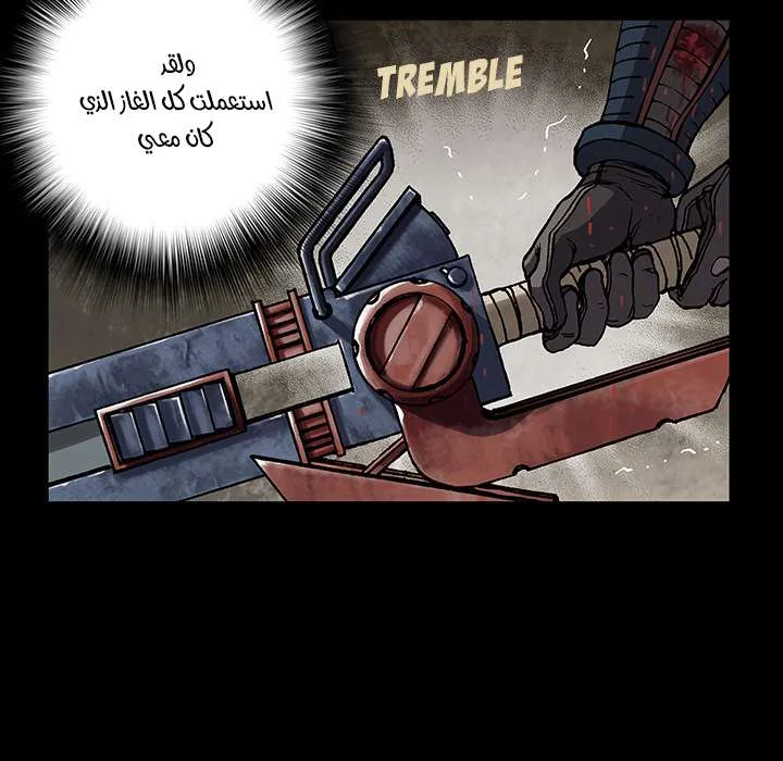 Read Leviathan AR Manga Online
