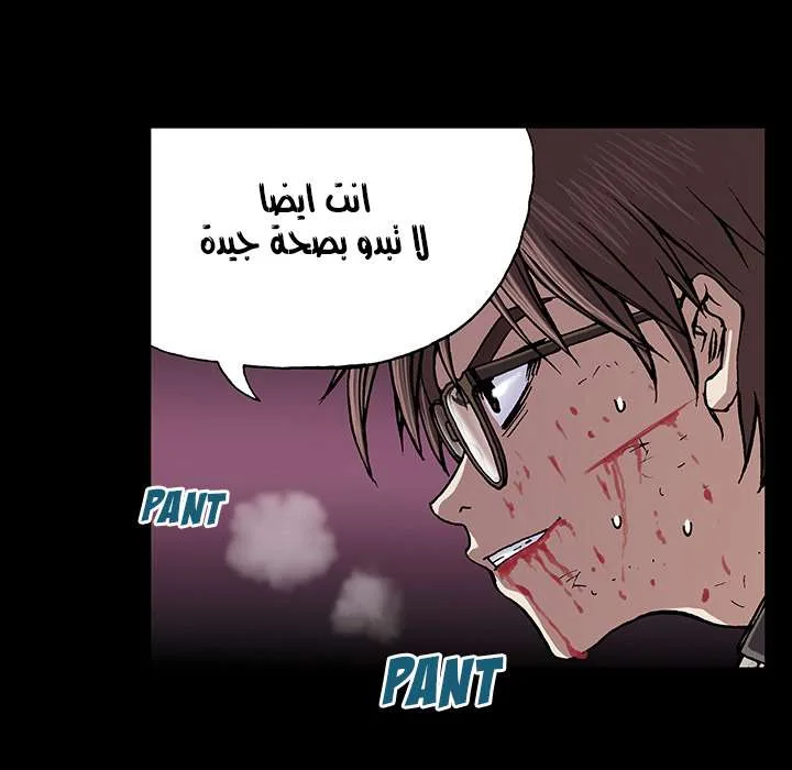 Read Leviathan AR Manga Online