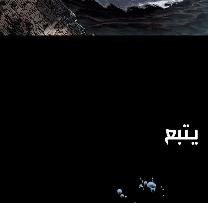 Read Leviathan AR Manga Online