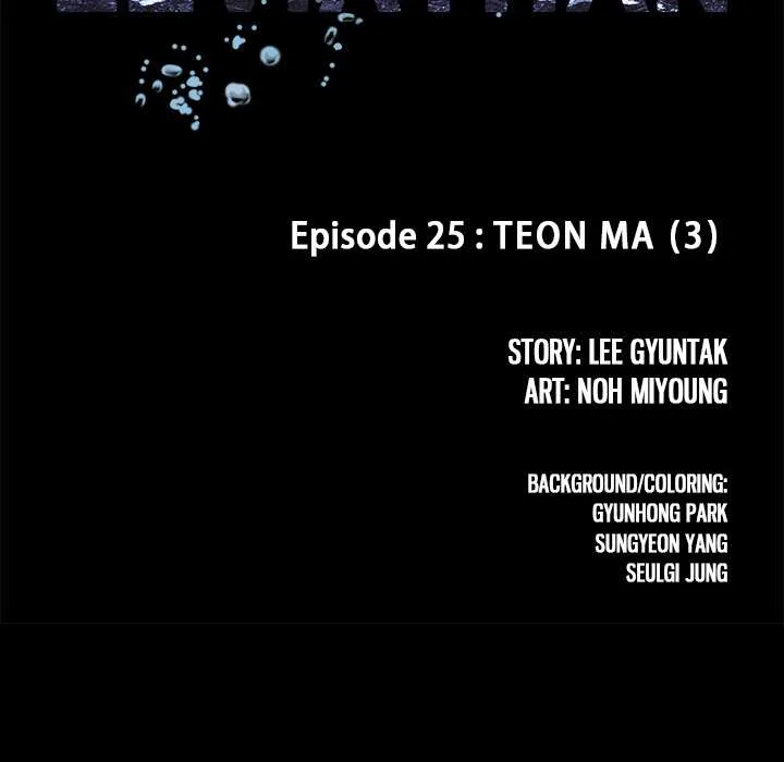 Read Leviathan AR Manga Online