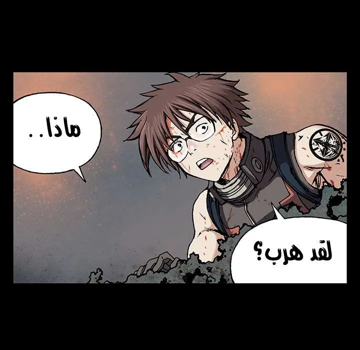 Read Leviathan AR Manga Online
