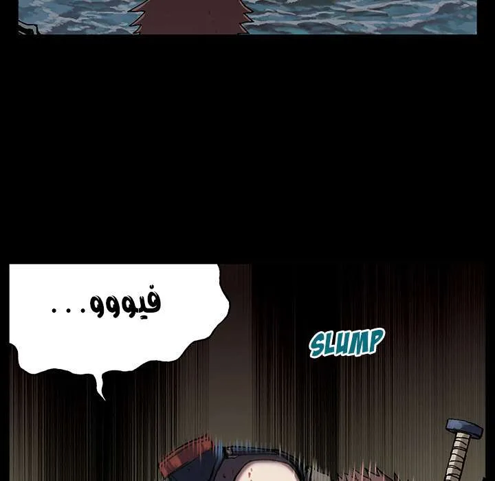 Read Leviathan AR Manga Online