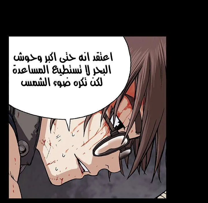 Read Leviathan AR Manga Online