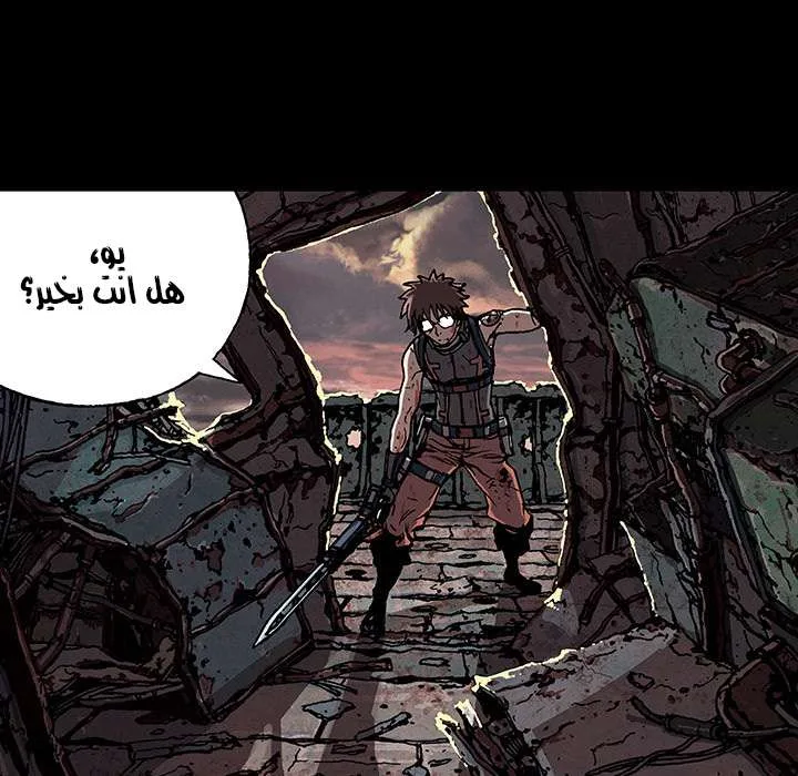 Read Leviathan AR Manga Online