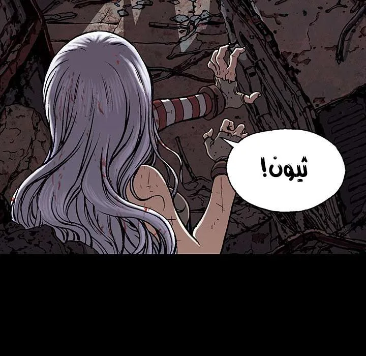 Read Leviathan AR Manga Online