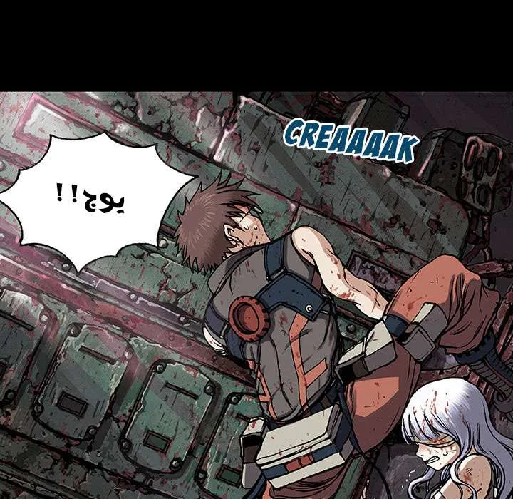 Read Leviathan AR Manga Online