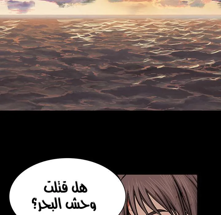 Read Leviathan AR Manga Online