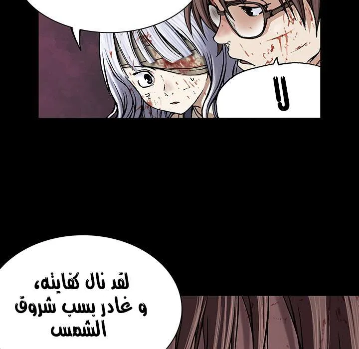 Read Leviathan AR Manga Online