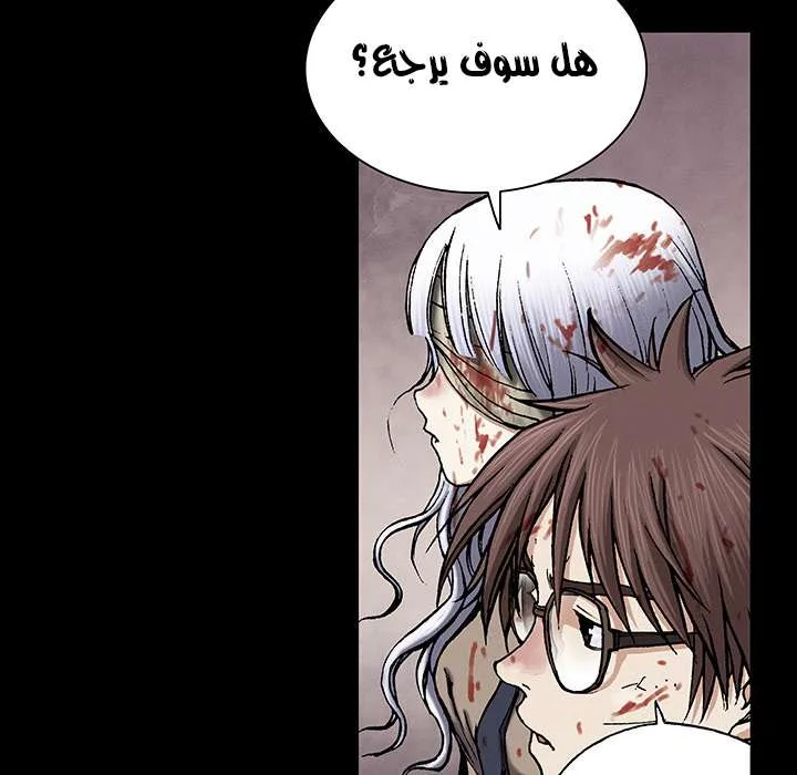 Read Leviathan AR Manga Online