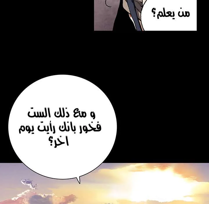 Read Leviathan AR Manga Online