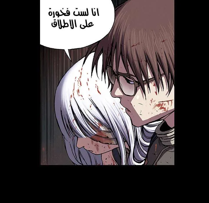 Read Leviathan AR Manga Online