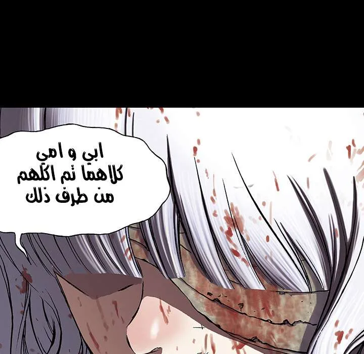Read Leviathan AR Manga Online