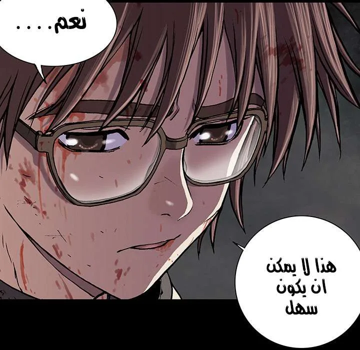 Read Leviathan AR Manga Online