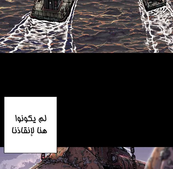 Read Leviathan AR Manga Online