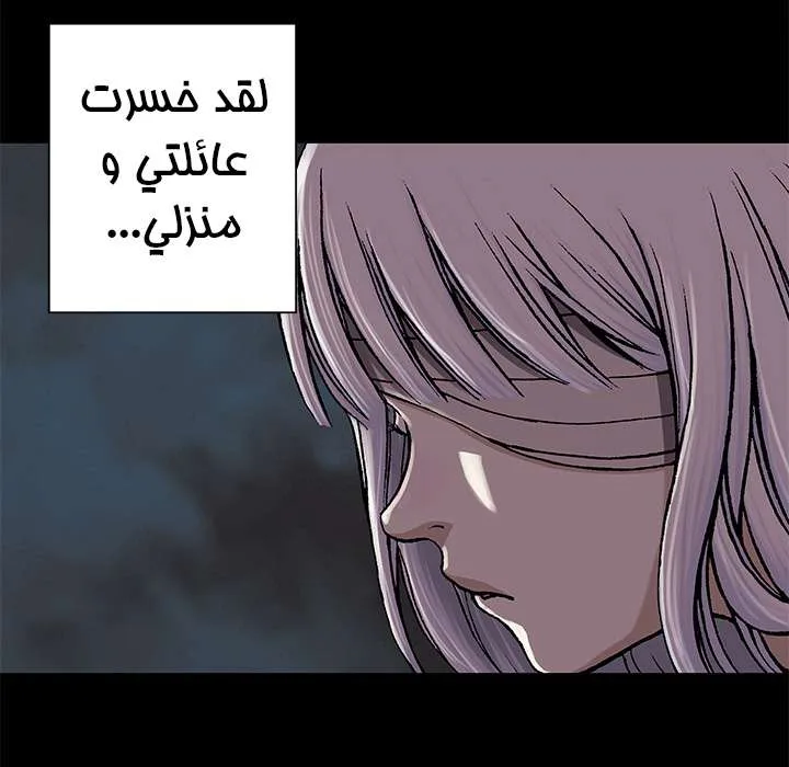 Read Leviathan AR Manga Online