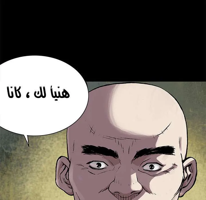 Read Leviathan AR Manga Online