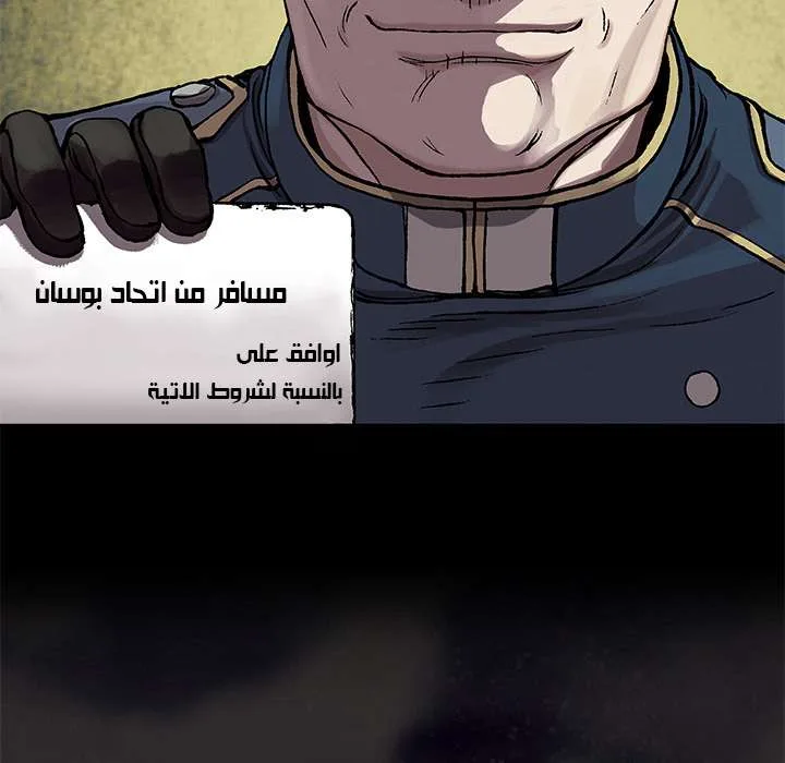 Read Leviathan AR Manga Online
