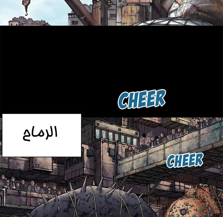 Read Leviathan AR Manga Online