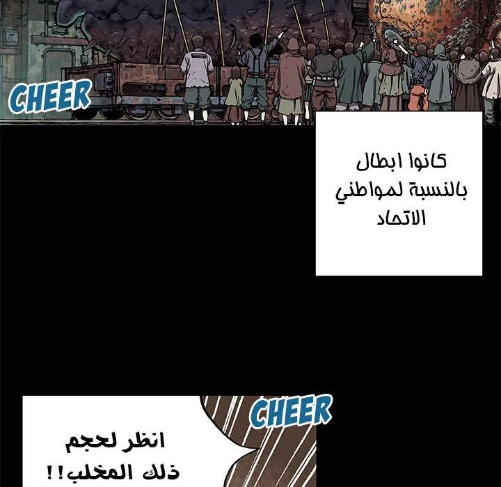 Read Leviathan AR Manga Online