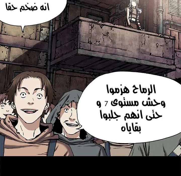 Read Leviathan AR Manga Online